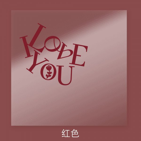 大love英文玻璃纸 dloveywblz
