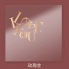 大love英文玻璃纸 dloveywblz