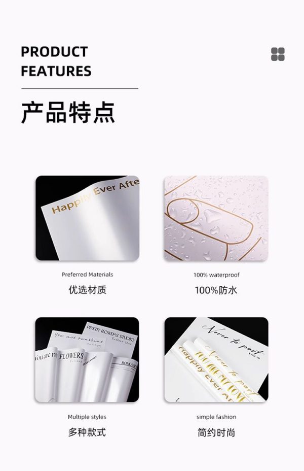 简约防水网红纸 jyfswhz