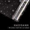 圣诞雪花玻璃纸 sdxhblz