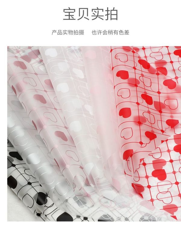 爱心发射 axfs