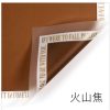 魅影韩素纸 myhsz