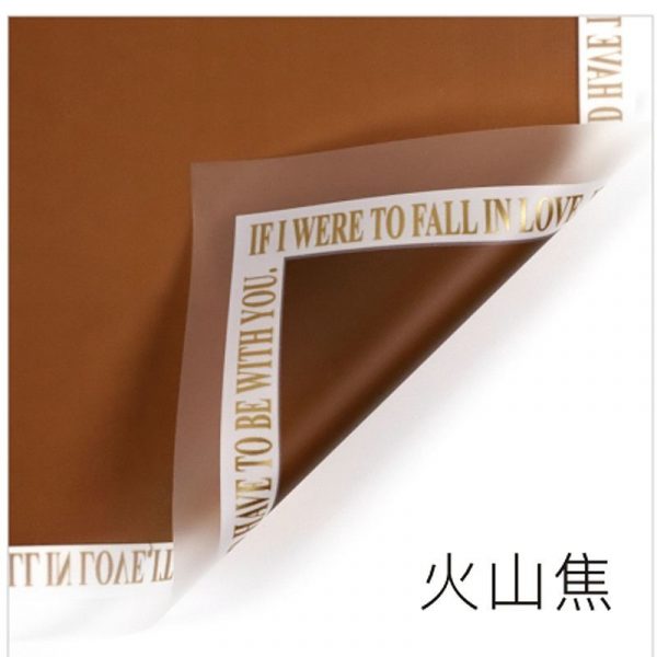 魅影韩素纸 myhsz