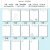 简约防水网红纸 jyfswhz