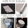 银色镜面纸 ysjmz