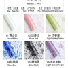 花草森林 hcsl