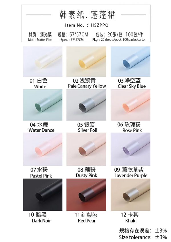 韩素纸蓬蓬裙 hszppq