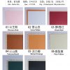 魅影韩素纸 myhsz